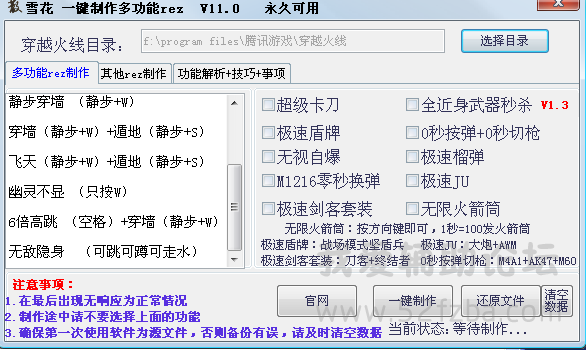 QQͼ20140811090314.png