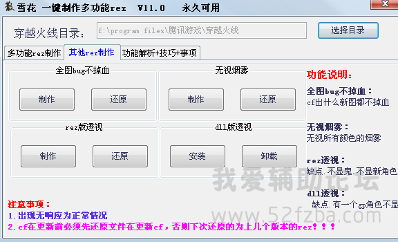 QQͼ20140811090322.png