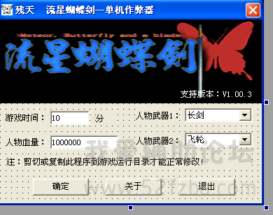 QQͼ20140811104914.png
