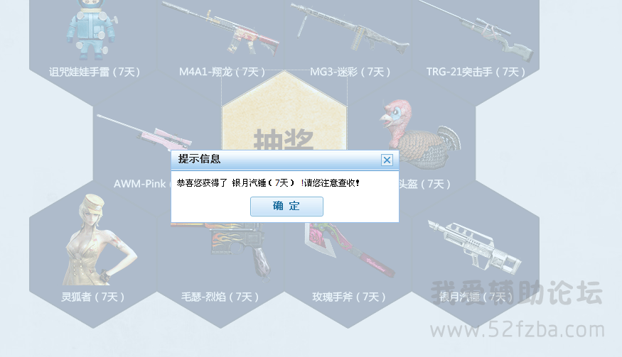 2345ͼ20140811114757.png