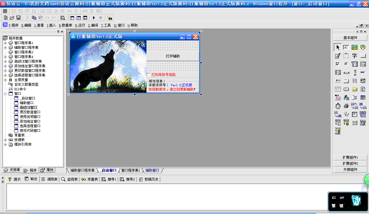 ǸVer1.0ʽԴ