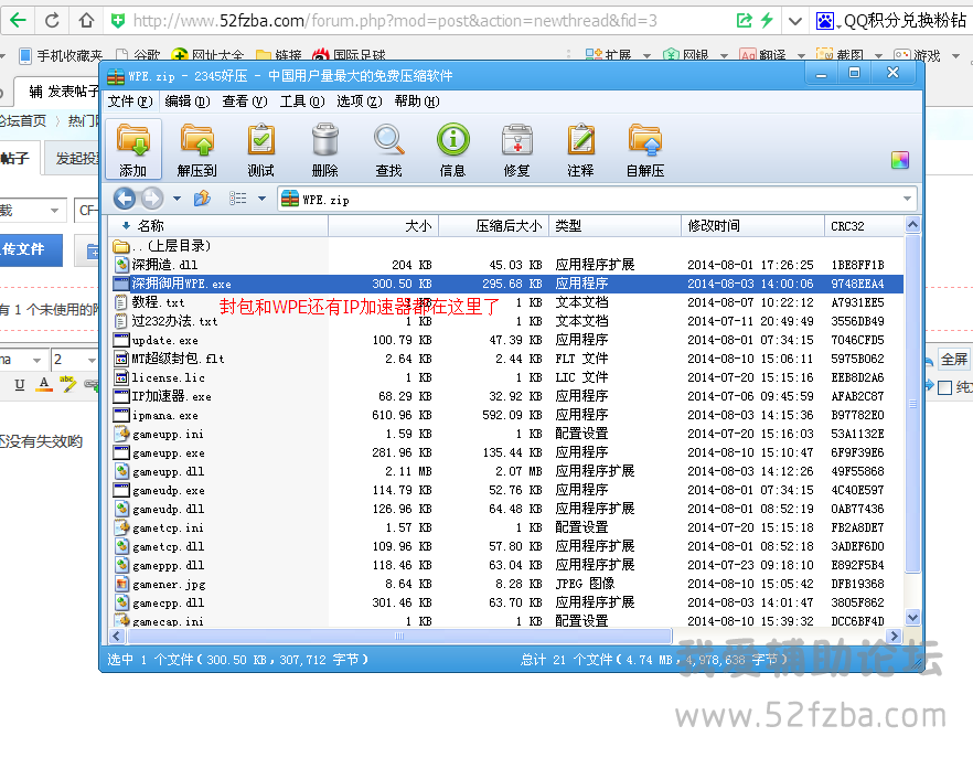 085934seljjet6wbkzblz6.png