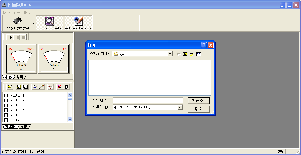 QQͼ20140811144152.png