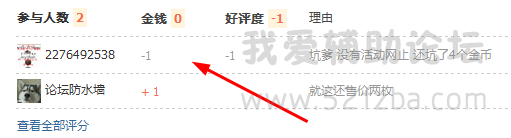 2345ͼ20140811144810.png