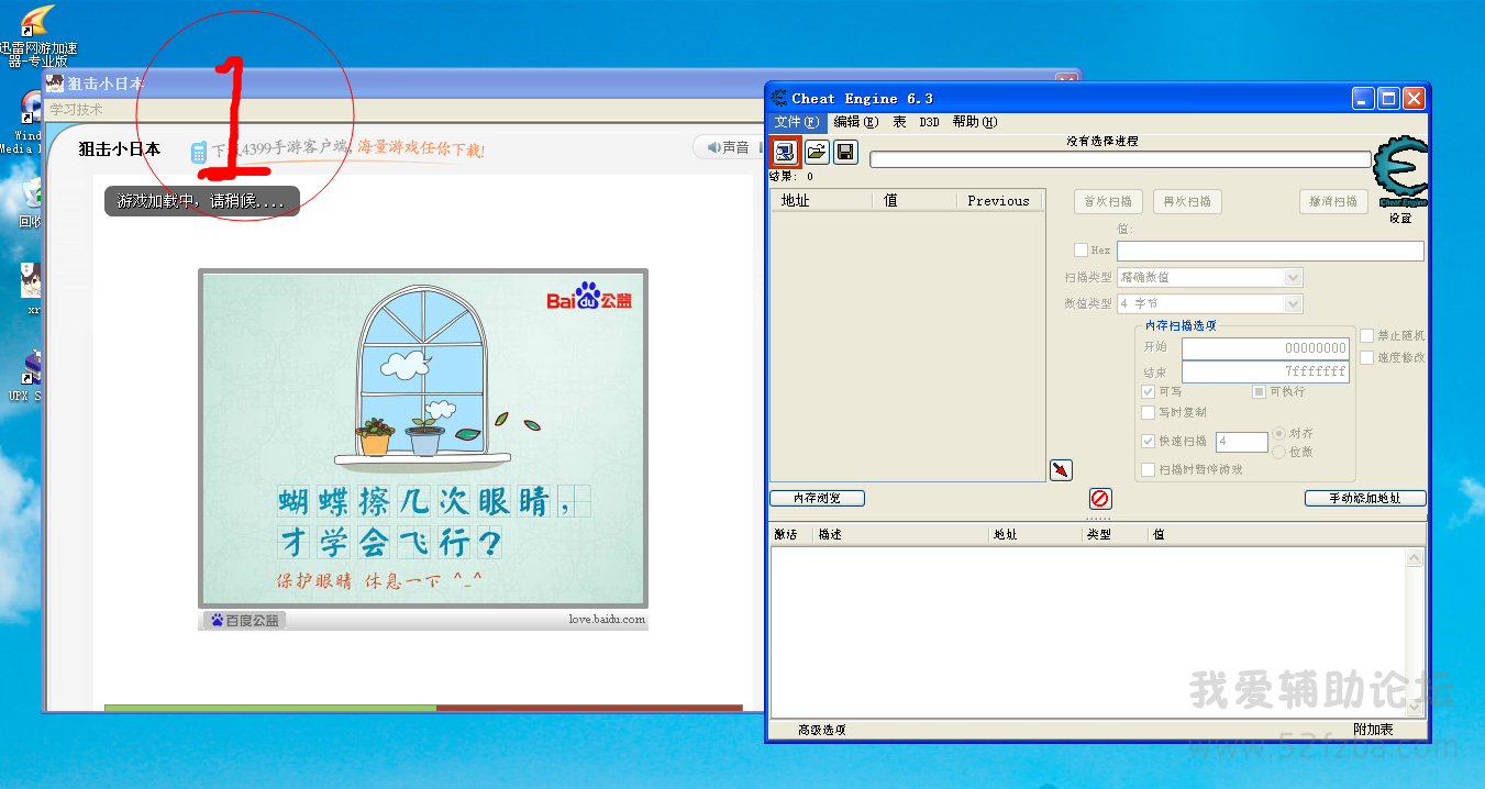 QQͼ20140811145715.png
