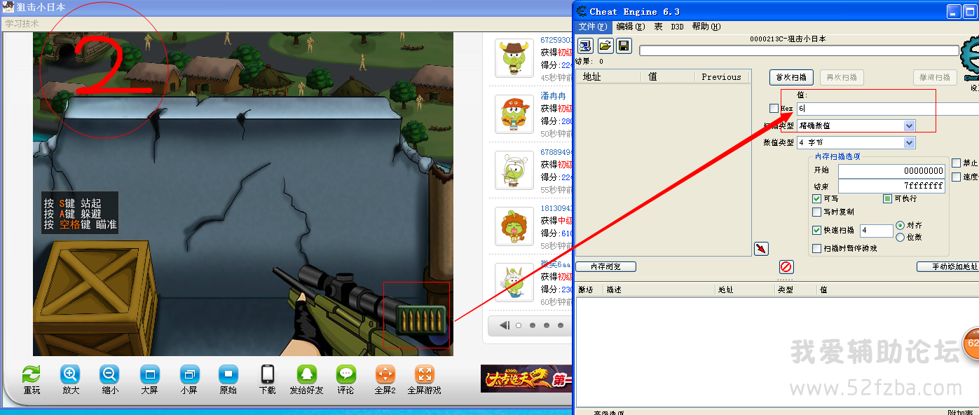 QQͼ20140811145837.png