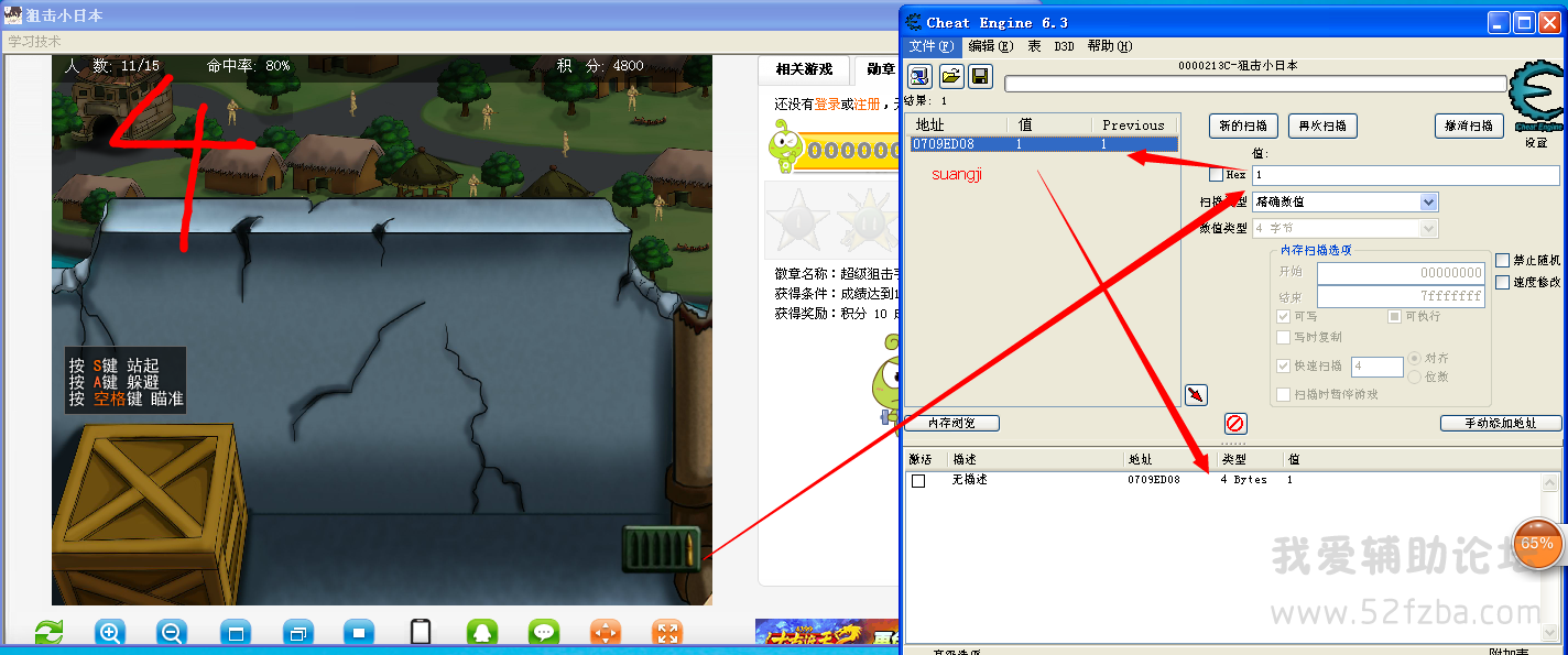 QQͼ20140811150104.png