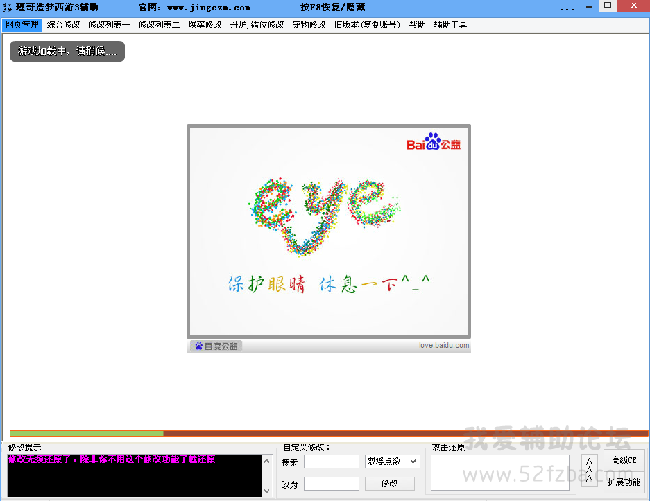 QQͼ20140811183636.png