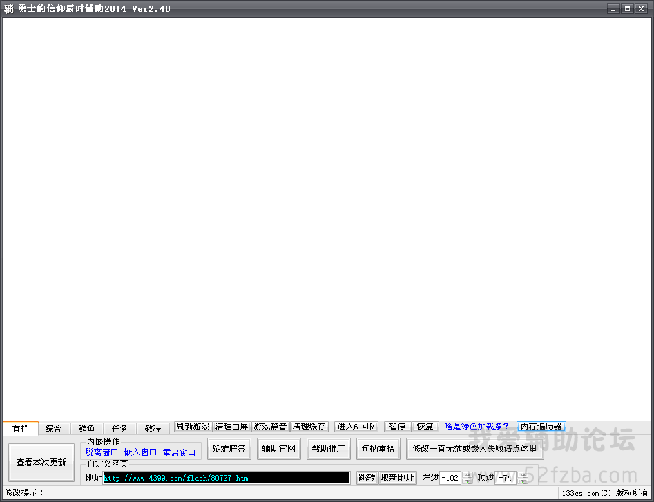 QQͼ20140811195130.png