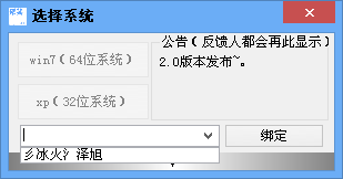 ϵͳ.bmp