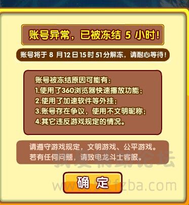 QQͼƬ20140812125955111.jpg