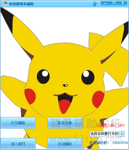 QQͼ20140812133148.png