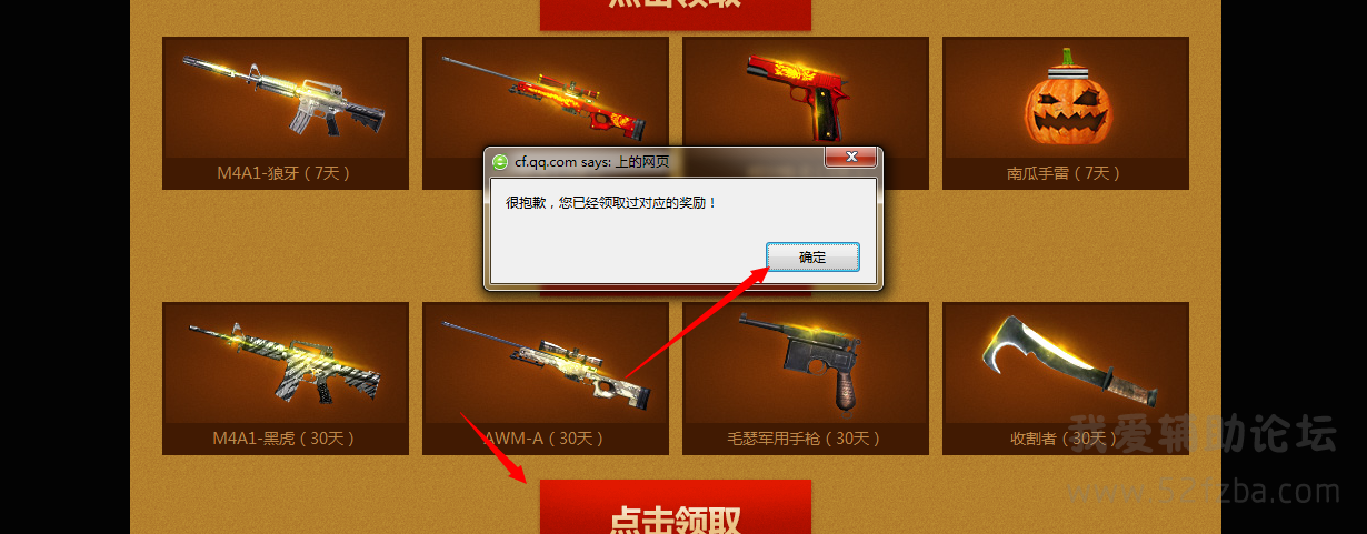 QQͼ20140812140827.png