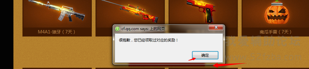 QQͼ20140812140839.png