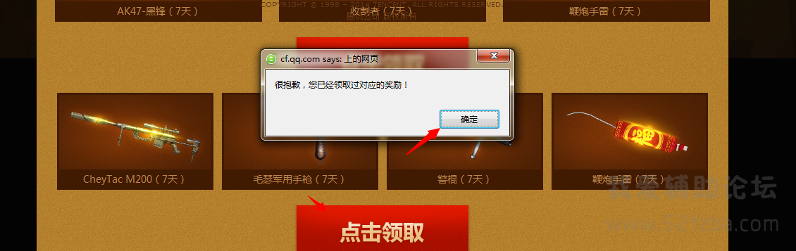 QQͼ20140812140850.png