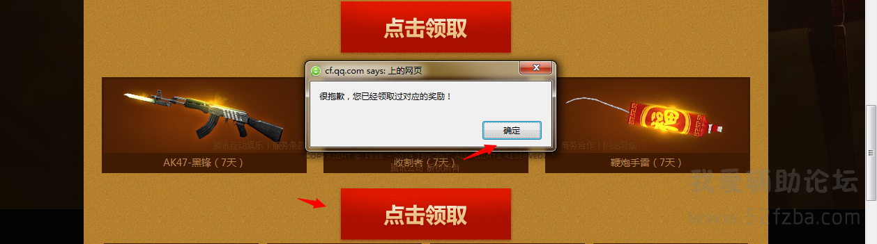 QQͼ20140812140859.png