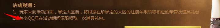 QQͼ20140812142543.png