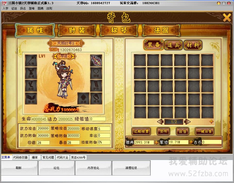QQͼƬ20140812214625.jpg