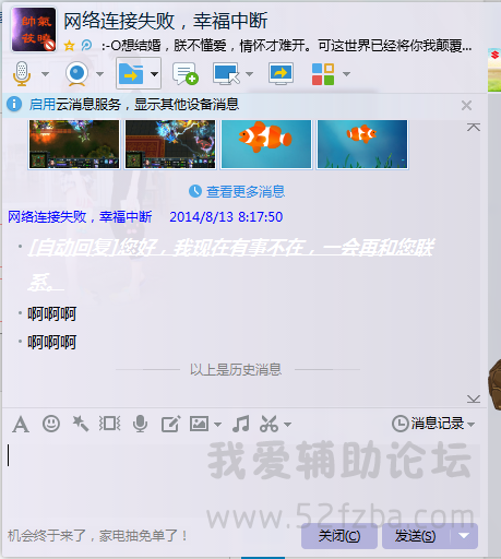 QQͼ20140813082123.png