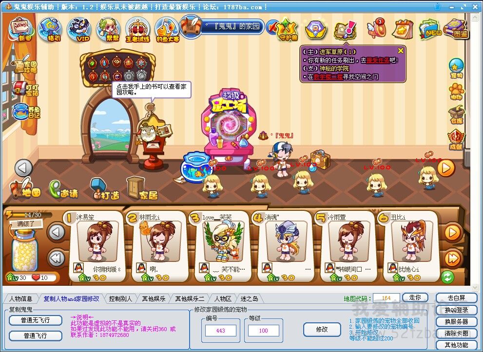 QQͼƬ20140813140743.jpg