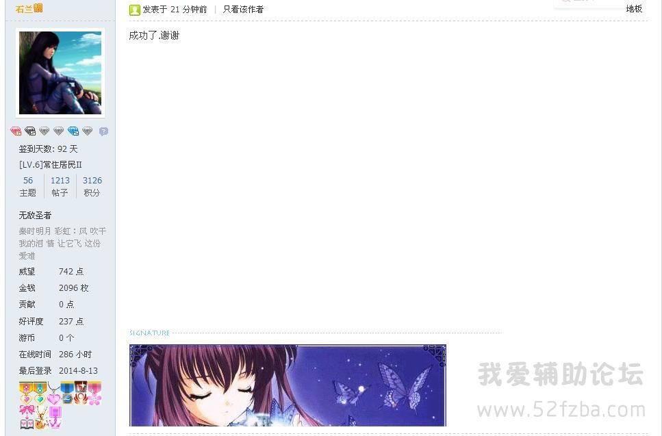 360ͼ20140813145235578.jpg