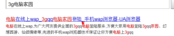 QQͼ20140813152054.png