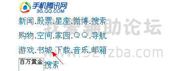 QQͼ20140813152143.png