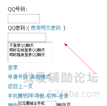 QQͼ20140813152238.png
