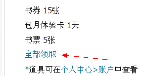 QQͼ20140813152324.png