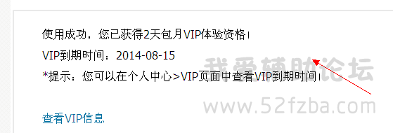QQͼ20140813152356.png