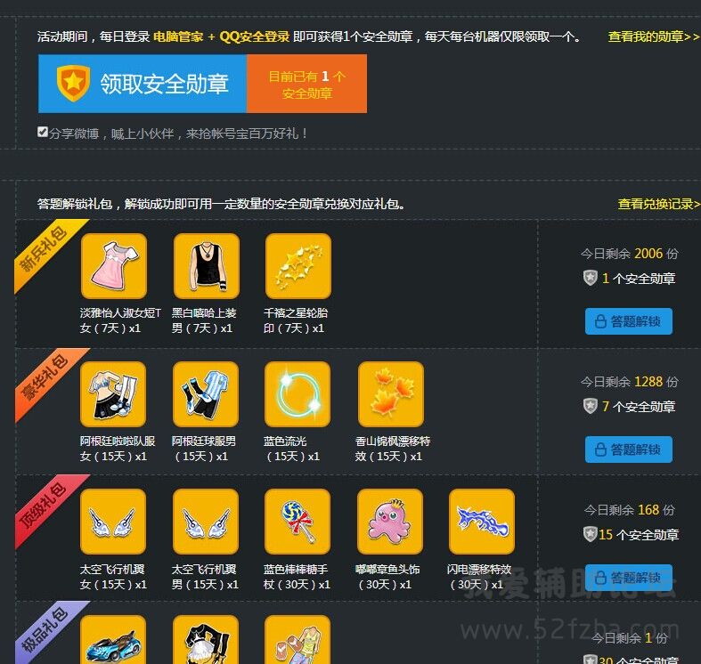 QQͼƬ20140813163641.jpg