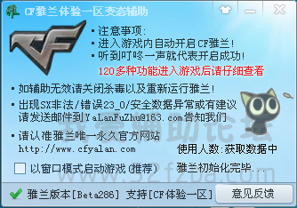 QQͼ20140813163726.png