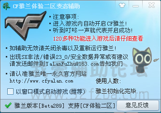 QQͼ20140813163759.png