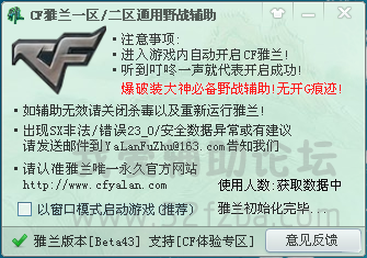 QQͼ20140813163813.png