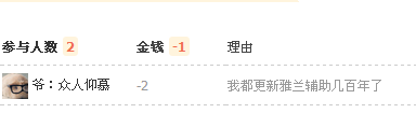 QQͼ20140813174134.png