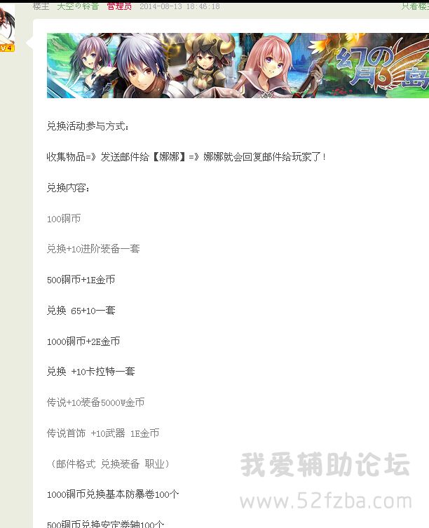QQͼ20140813190313.jpg