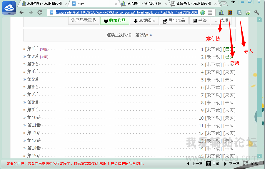 QQͼ20140813191507.png