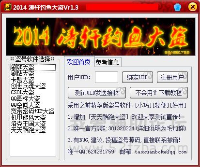 QQͼ20140814055637.jpg