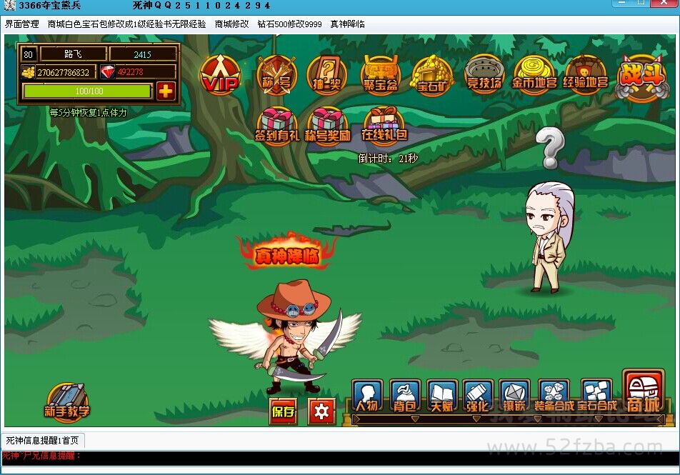 QQͼƬ20140815122820.jpg