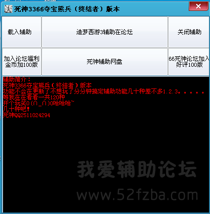 QQͼ20140815122844.png