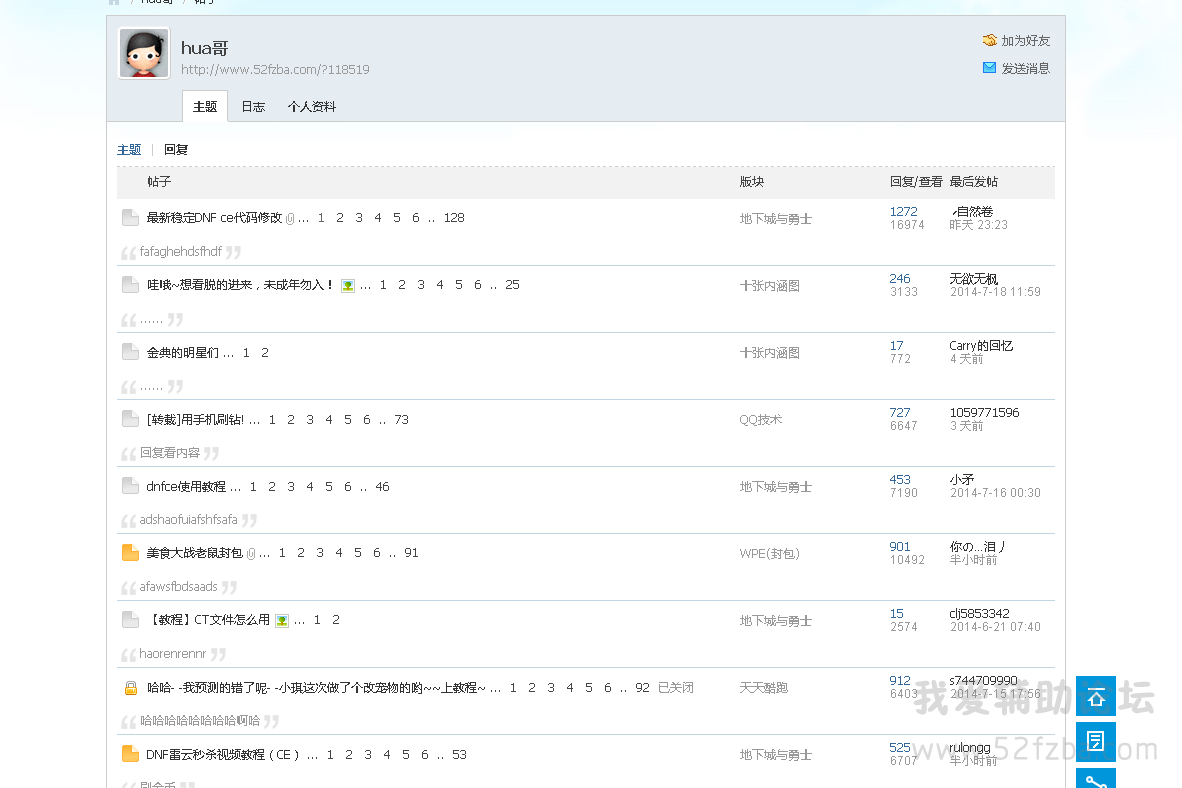 QQͼ20140814145311.png
