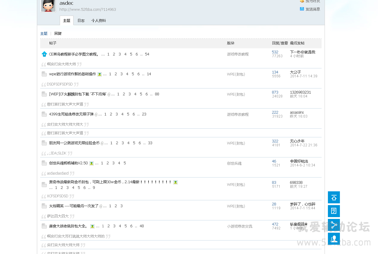 QQͼ20140814145414.png