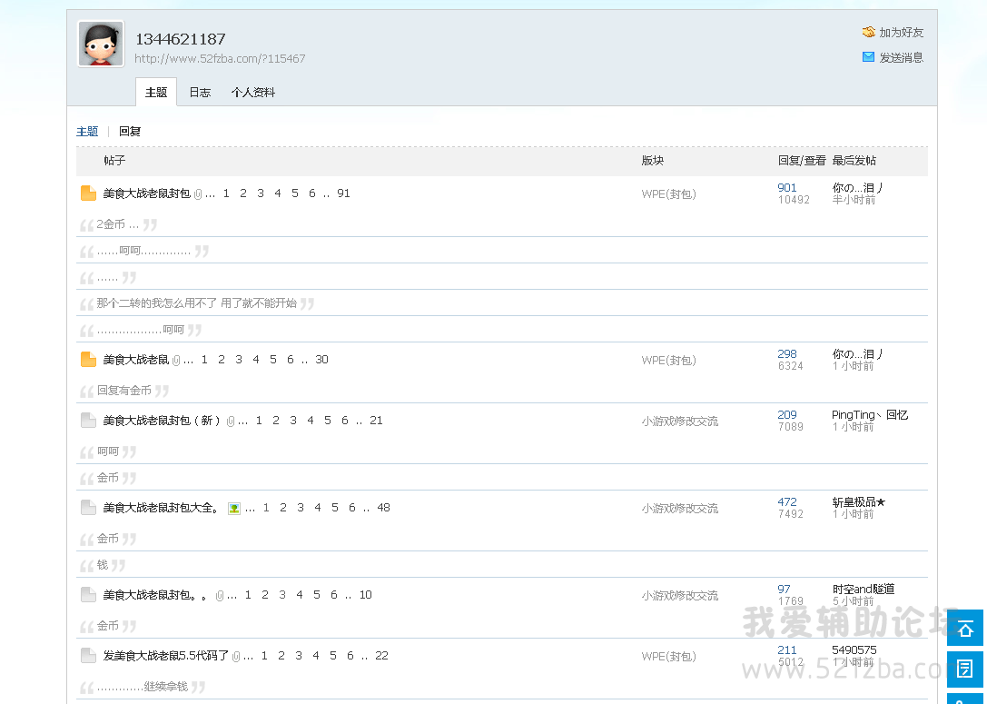QQͼ20140814145401.png