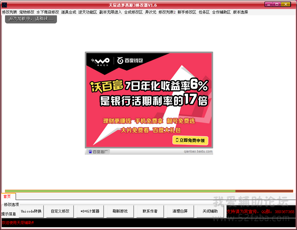 QQͼ20140814151605.png