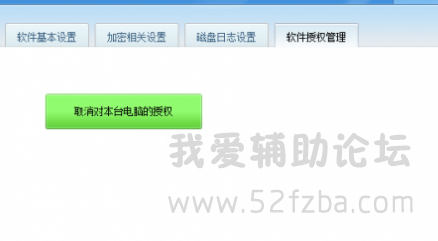 QQͼ20140814162907.png