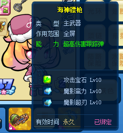 QQͼ20140815021727.png