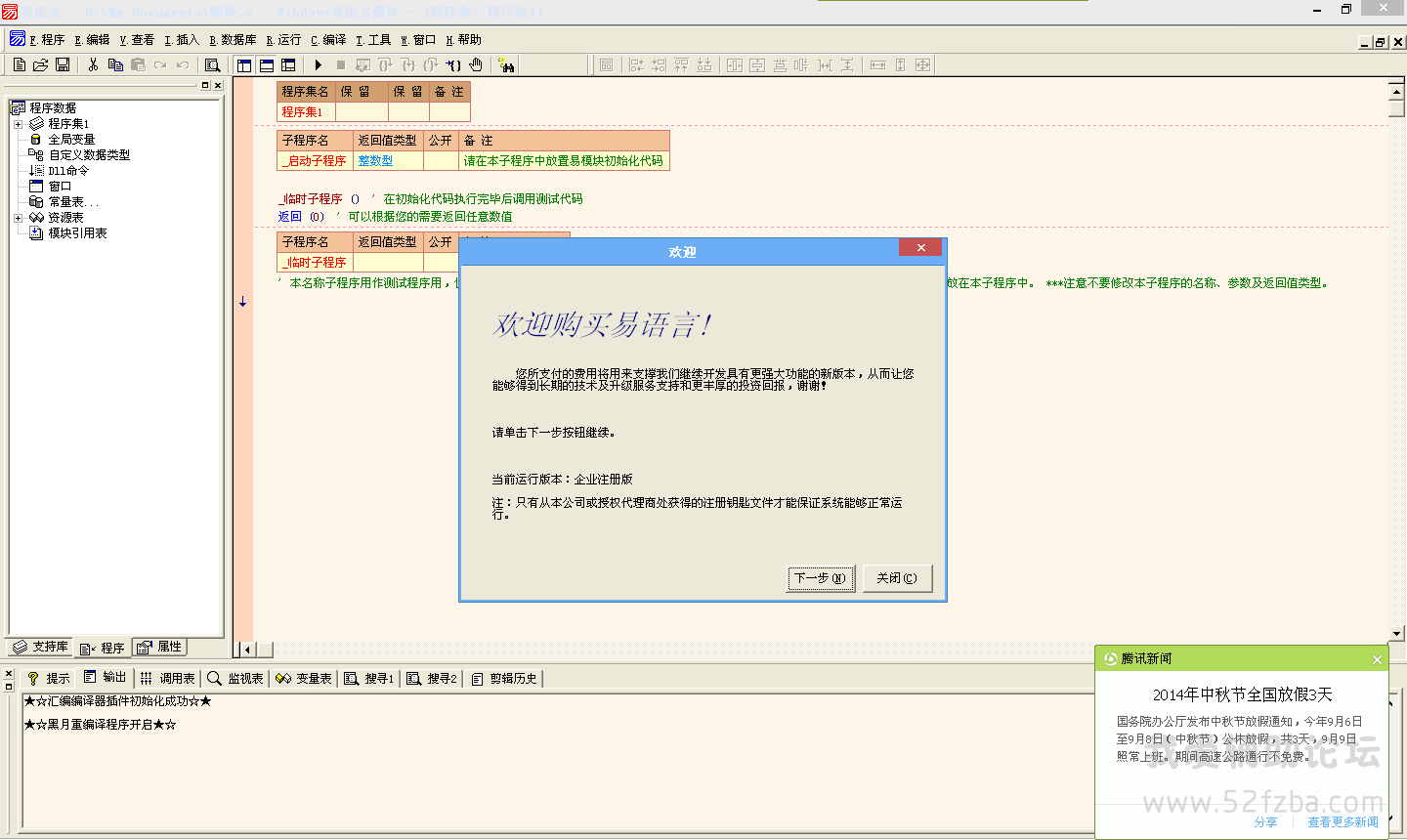 QQͼ20140815150215.png