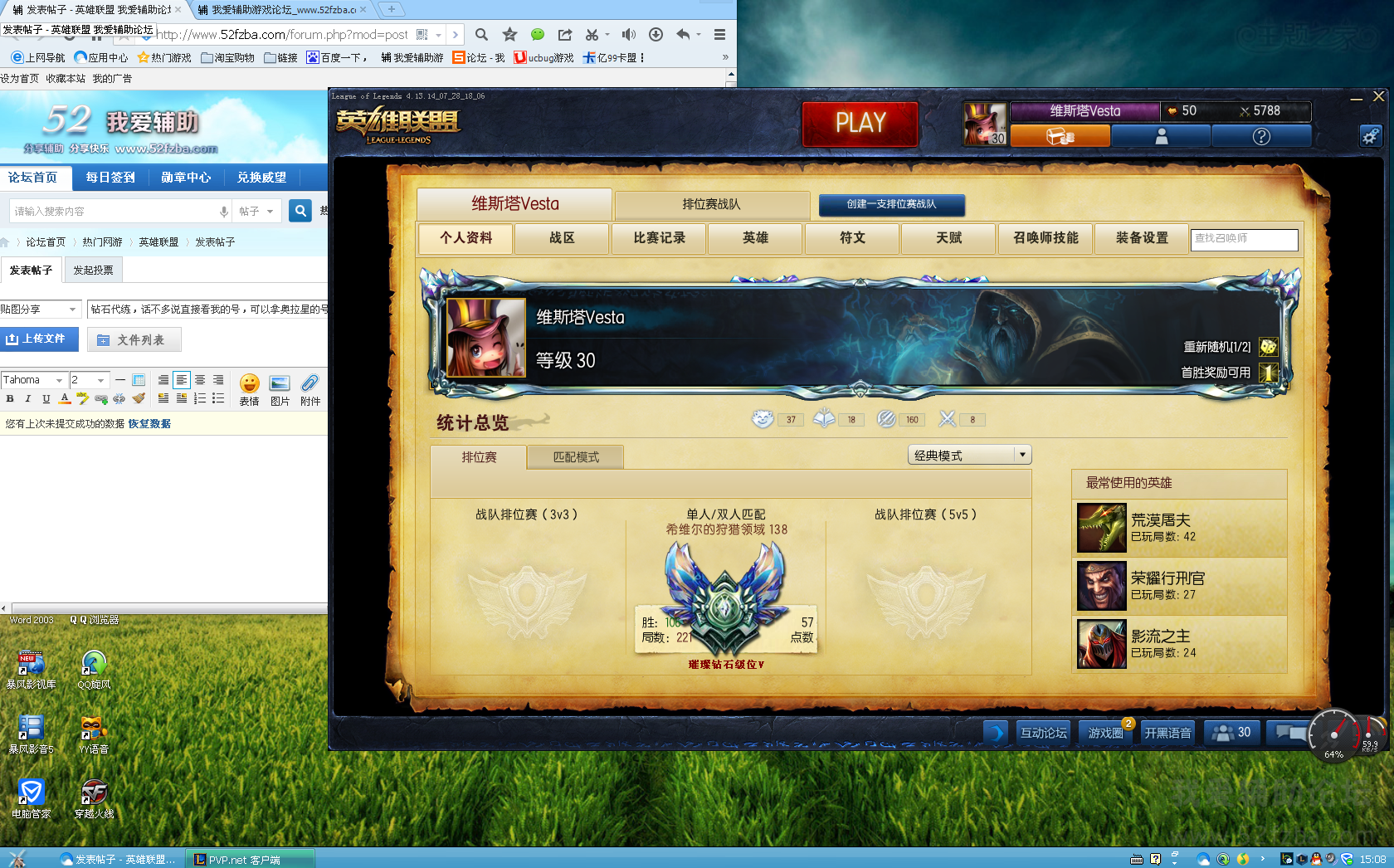 QQͼ20140815150802.png