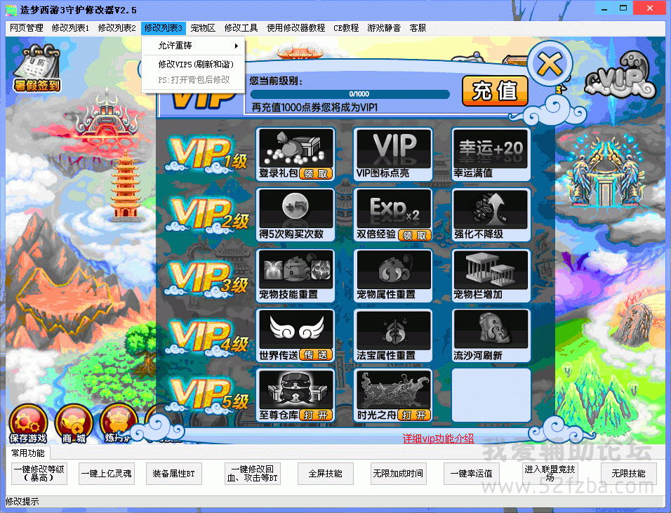 3ػ޸V2.5.gif