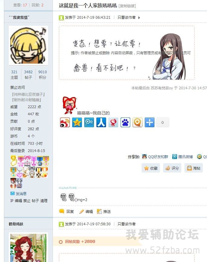 QQͼƬ20140807123847.jpg
